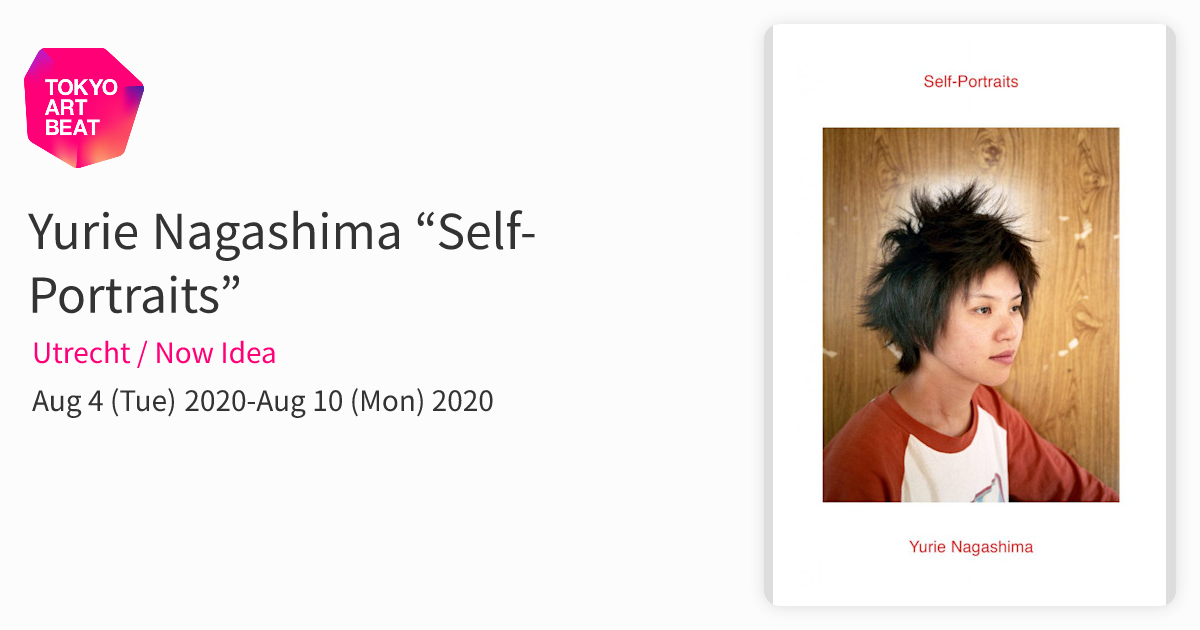 サイン入り‼️ Self-Portraits / Yurie Nagashima Yurie Nagashima – Self-Portraits – Perimeter Books