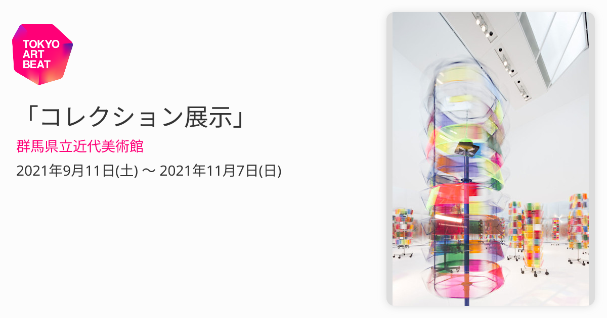 鈴木千久馬作品集 Mr.FULLSWING - トレーディング シーン スクエア缶バッジ 十二支