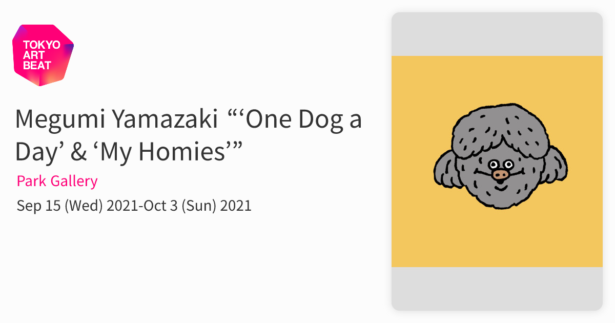 その他 megumi yamazaki dogs know everything Megumi Yamazaki “'One Dog a Day' & 'My Homies'” （Park Gallery