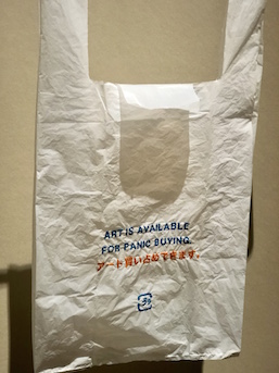Satoru Aoyama 'ART IS AVAILABLE FOR PANIC BUYING' (2020) embroidery on plastic bag, samsara print