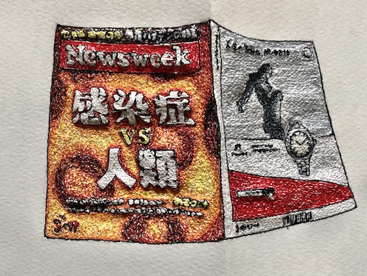 Satoru Aoyama, 'Newsweek Relief' (Contagious Disease vs. Humans) (2020) embroidery on paper, 23.0x27.5 cm, Taguchi Art Collection