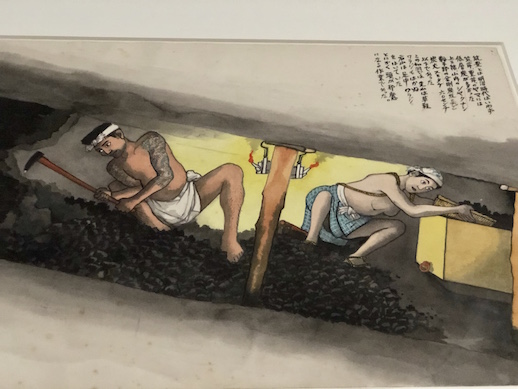 Illustration of 19th century coal miners (a man and a woman) by Sakubei Yamamoto; Tagawa City Coal History Museum Collection