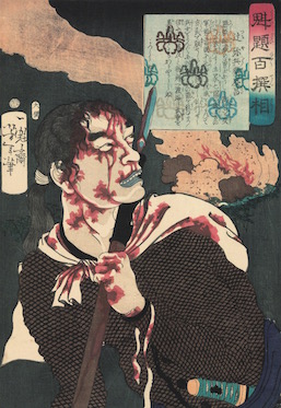 Yoshitoshi Tsukioka, 
'Tsuji Yahei Morimasa' from the series 'Selection of One Hundred Warriors in Battle (Kaidai Hyakusenso)' (1868), Machida City Museum of Graphic Arts