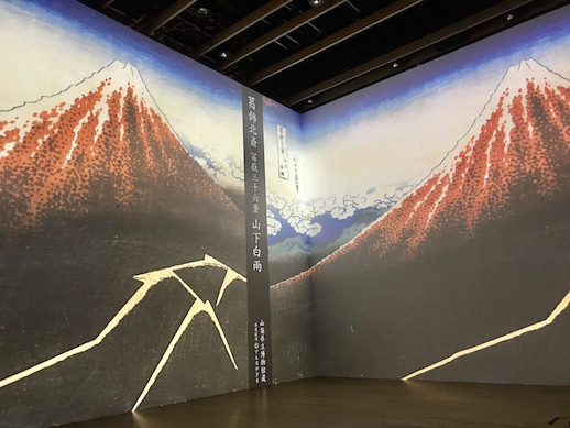 Katsushika Hokusai, 'Shower Below the Summit'