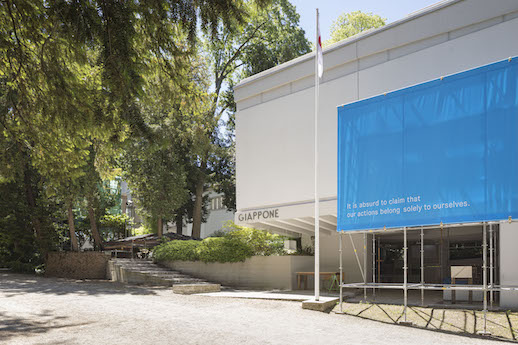 The Japan Pavilion at the Venice Architecture Biennale