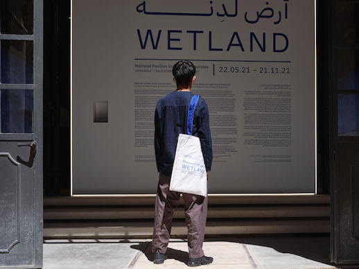 The UAE Pavilion 'Wetland' considers alternatives to cement as a building material.